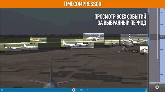 Технология TimeСompressor + Детектор Лиц в действии смотреть онлайн