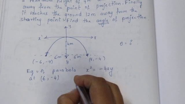 TN CLASS 12 MATHS TWO DIMENSIONAL ANALYTICAL GEOMETRY II EX 5.5 SUM 9 смотреть онлайн