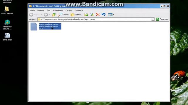 Как создать прикольный клип в Аватарии??!! смотреть онлайн