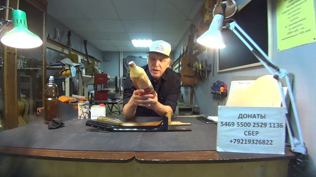 Обработка накладки грифа: чистка, кондиционирование, пропитка маслом, защитный слой. Виды материало смотреть онлайн