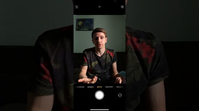 Мобильная съемка портрета с жестким светом на iphone (+ пресет) смотреть онлайн