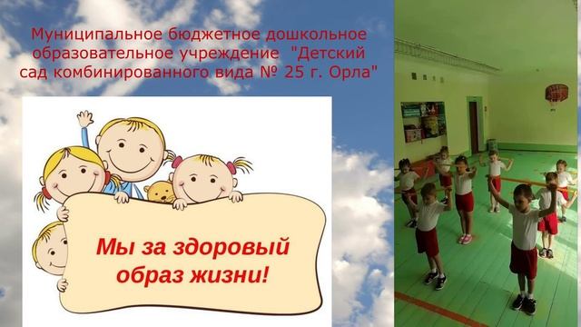 Умная гимнастика