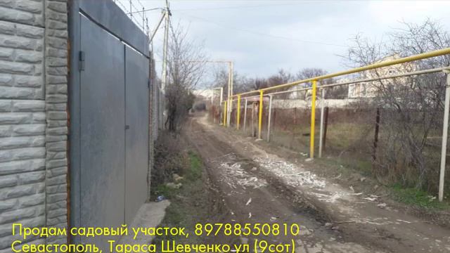 Продам садовый участок, Севастополь, Тараса Шевченко ул смотреть онлайн