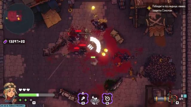 Black Skylands. Разгадка Старой лесопилки. Штурм Крепости Каина. Конец сюжета и игры.   #18