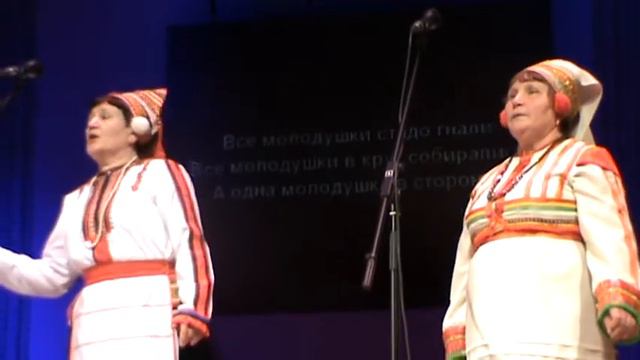 "Вастома" - "Куко"("Кукушка", эрзянская народная песня) смотреть онлайн