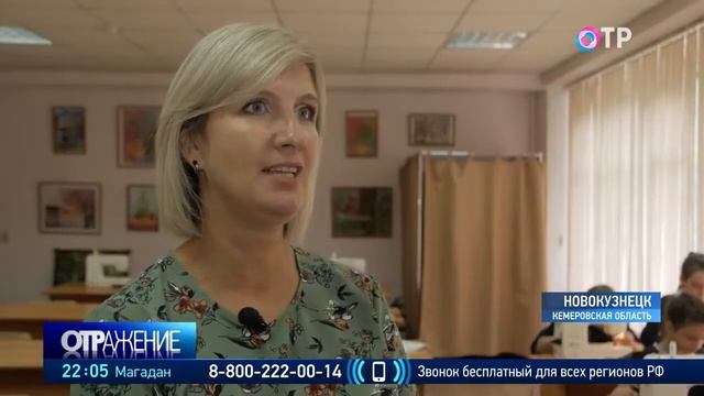 Школьники Якутска шьют экосумки || Корпоративный университет РДШ смотреть онлайн