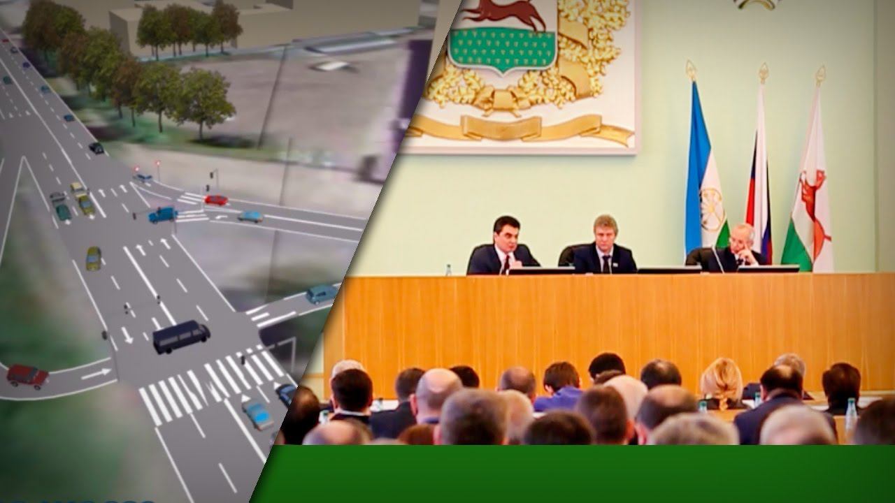 О перспективах развития транспортной системы Уфы смотреть онлайн