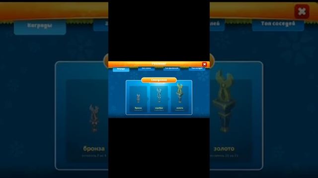 Аватария | как найти соседей на Андроиде | смотреть онлайн