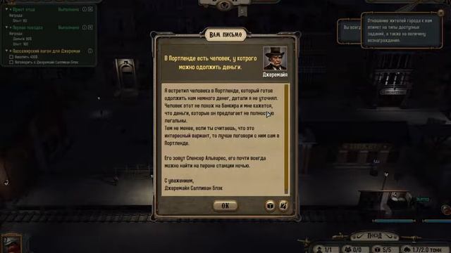 Bounty Train. Прохождение кампании #1 смотреть онлайн