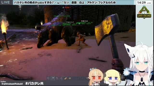 Shiranui Flare Force Fubuki and Watame To Pick Dino Poop Up | ARK LOST ISLAND [Hololive/Eng Sub] смотреть онлайн