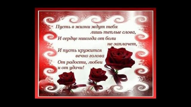 Поздравление С Днем Студента Прикольные В Стихах... смотреть онлайн