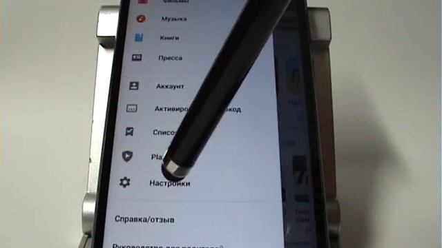 Обновление Play Market вручную в смартфоне Meizu смотреть онлайн