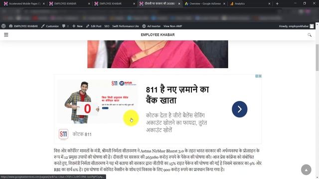 AMP Ads Setup In WordPress Blog || how to setup google AdSense AMP auto ads on your WordPress смотреть онлайн