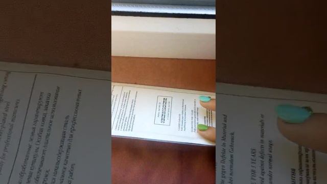 Покупки для ногтей |Локон для волос |Первое видео смотреть онлайн