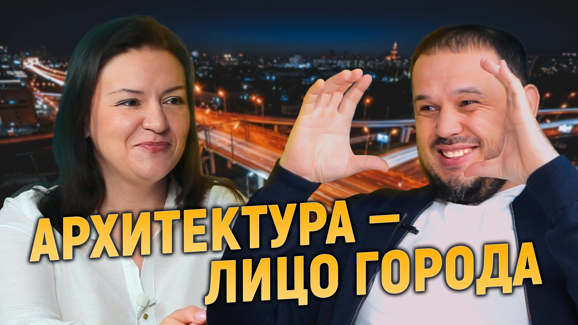 Архитектура - лицо города смотреть онлайн
