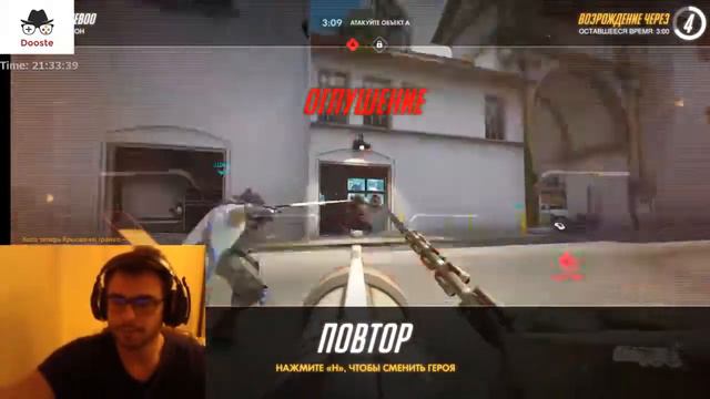 Оverwatch. Осознаю что тут происходит под приятную музыку смотреть онлайн