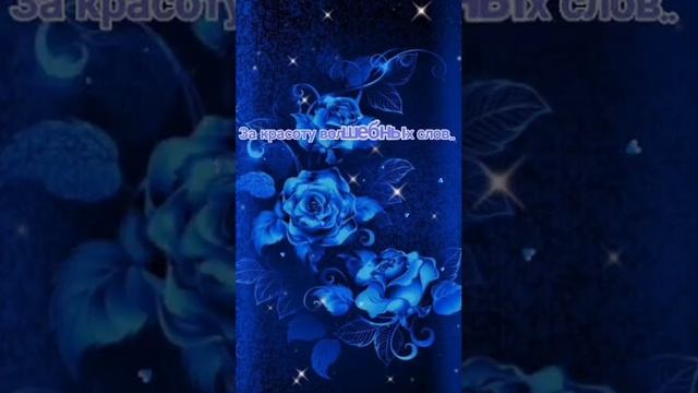 Хорошего Настроения ! Красивое Пожелание Хорошего Настроения ! смотреть онлайн