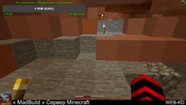 « MadBuild » Сервер Minecraft// МАЙНКРАФТ// STAndoff 2 смотреть онлайн