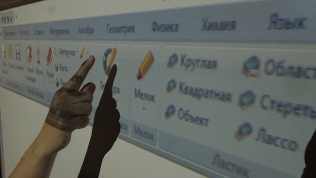 Гармонии Эффектов