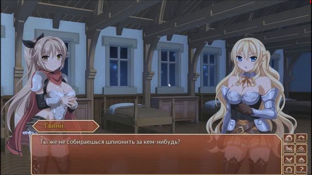 Sakura Fantasy Chapter1-#2 Игро книга смотреть онлайн