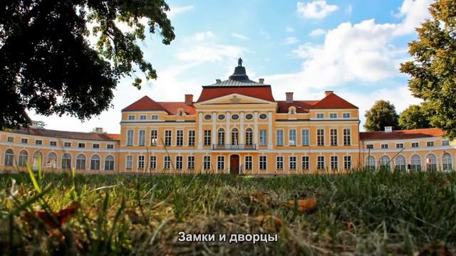 #719. Замки и дворцы (Мировая культура) смотреть онлайн