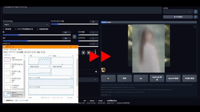 Stable Diffusion Web UIをAMDのGPU RX560で動かす（Running Stable Diffusion Web UI On AMD GPU RX560）