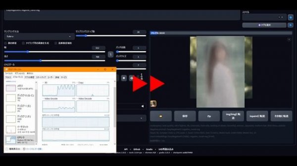 Stable Diffusion Web UIをAMDのGPU RX560で動かす（Running Stable Diffusion Web UI on AMD GPU RX560）