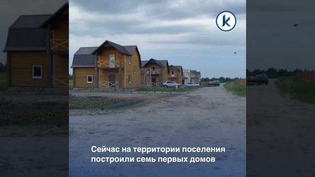 В Калининградской области строят православное поселение «Боголюбово» смотреть онлайн