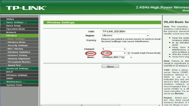 TP-Link TL-WA5210G настройка режима точка - точка смотреть онлайн