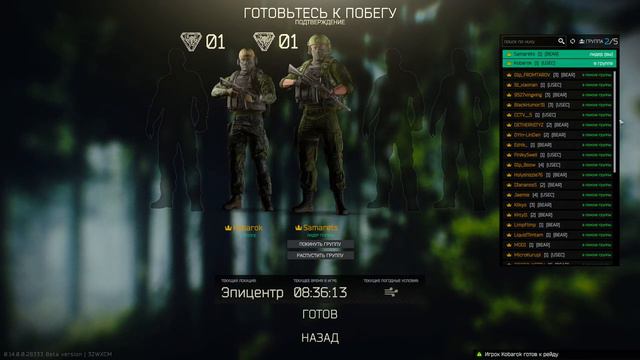 #escapefromtarkov From Tarkov Вышел патч 0.14 !!!!! Вайп! Новая карта, отдача, волкинг и т.д. смотреть онлайн