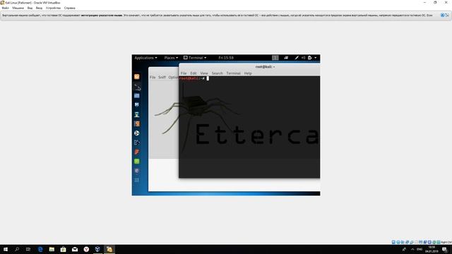 ЭТИЧНЫЙ ХАКЕР: Атака и защита ARP-Spoofing смотреть онлайн