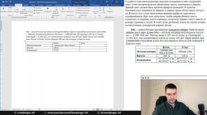 Разбор 13.2 задания | ОГЭ по информатике 2022