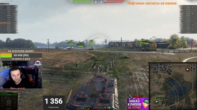Tornvagn - 3 отметки - Часть 9 - Розыгрыш контейнеров в конце стрима ► Мир Танков смотреть онлайн