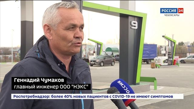 184 млн рублей потратят в Чувашии на метановые автозаправки смотреть онлайн