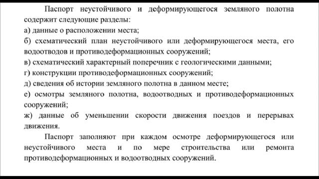 Лекция: Дефекты и деформации ЗП часть 1 смотреть онлайн