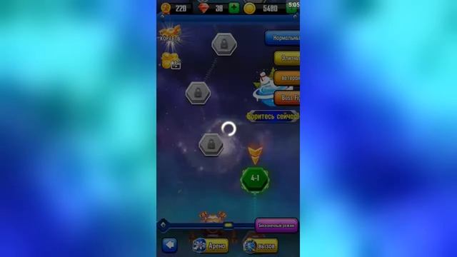 Прохождение 3 босса. Space Shooter смотреть онлайн