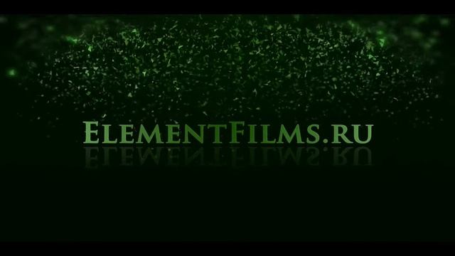 Element Films смотреть онлайн