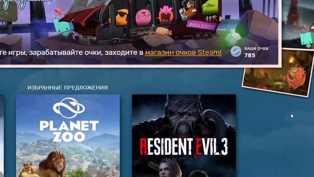 САМЫЙ ЛЮТЫЙ ФАРМ ОЧКОВ STEAM С 0 ДО 10 000 ЗА 5 МИНУТ смотреть онлайн