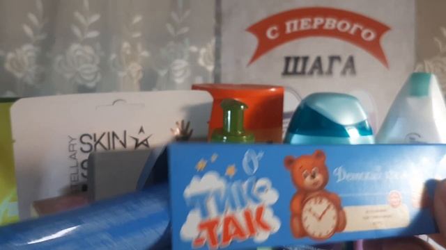 Покупки уходовой косметики за Февраль 2021 смотреть онлайн