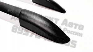 Рейлинги Нива 2131 АПС чёрные