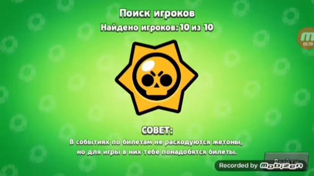 Как за раз получить 100 кубков в Brawl Stars. смотреть онлайн