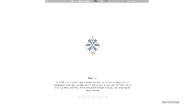 Eligorko | Genshin Impact | Пора пройти бездну! 15 недель без прототипов? | День 64 [05.01.2021 г.] смотреть онлайн