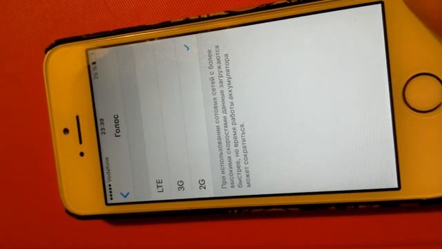 iPhone 5s, как переключиться c 2G, 3G и LTE смотреть онлайн