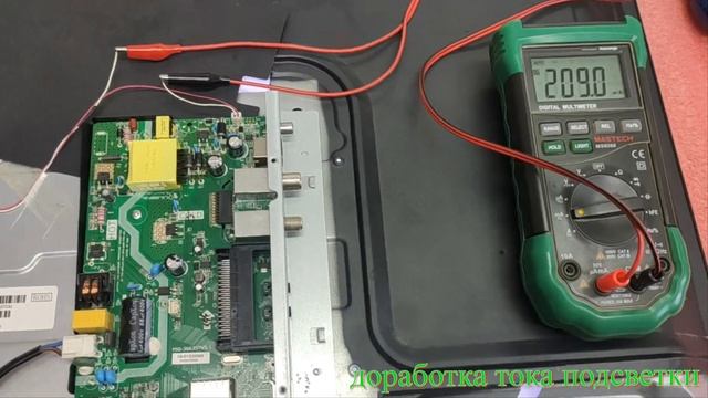 Ремонт подсветки телевизора DEXP H32D7300K (доработка, основные напряжения) смотреть онлайн