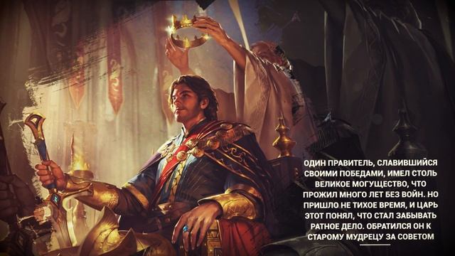 Поучительные Притчи о Знаниях (Глубокий Смысл) Мудрость Королей! смотреть онлайн