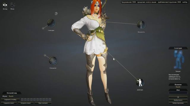 Black Desert - создание персонажа смотреть онлайн