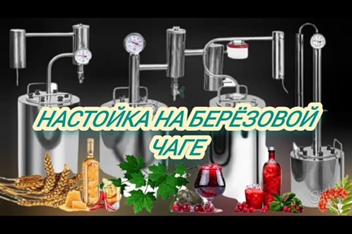 Ярый Самогонщик