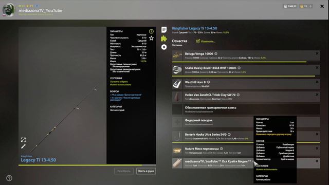 #рр4 р.Ахтуба Осетр 14.09 смотреть онлайн