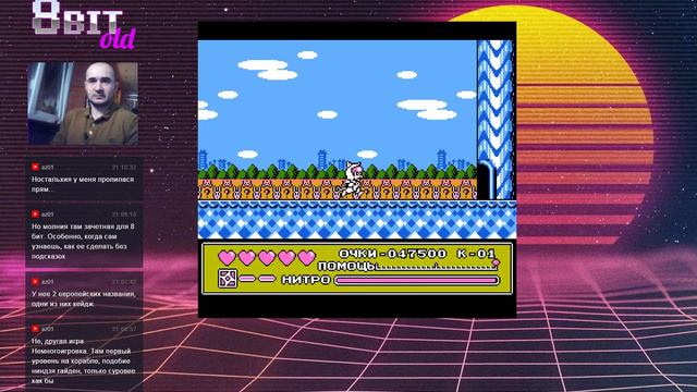 Ninja Cat NES Stream Today смотреть онлайн