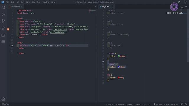 #16 Приоритет селекторов [Курс по Верстке от AROKEN] смотреть онлайн